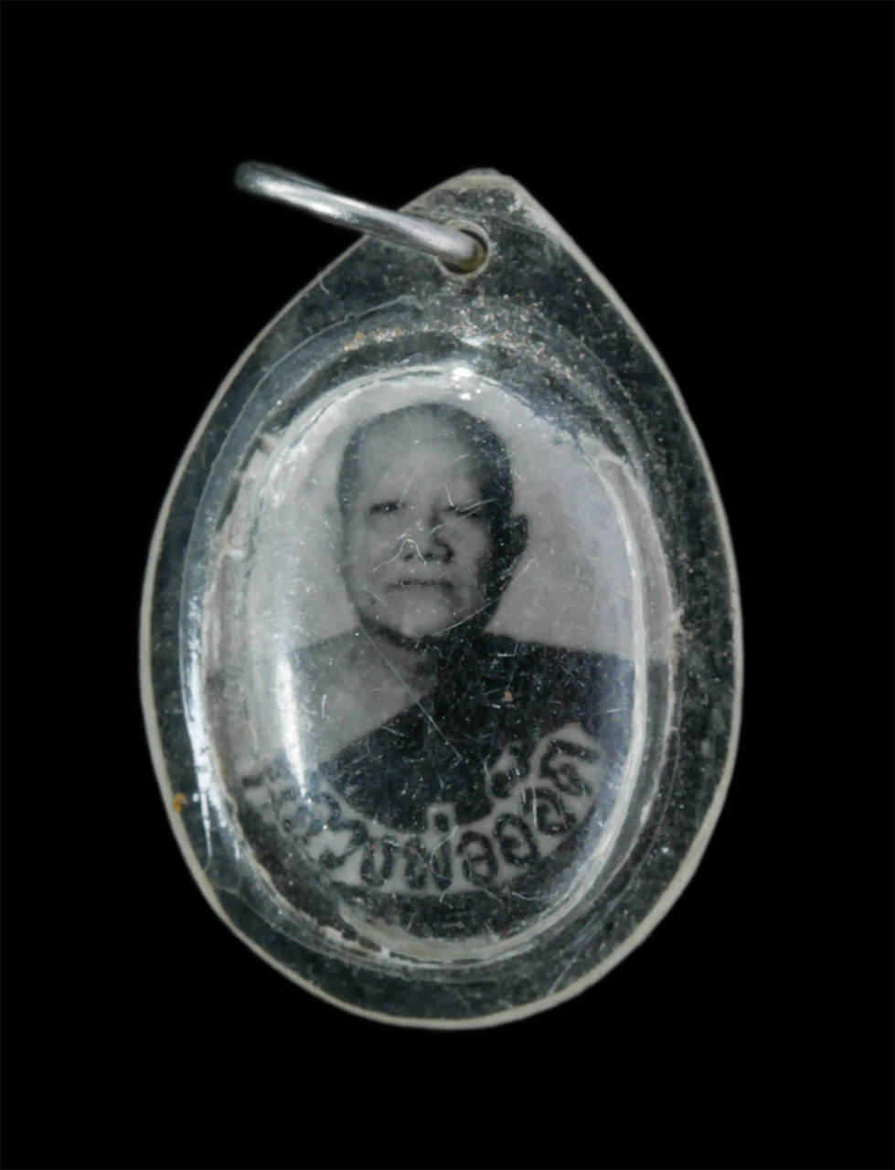 21Jul24 (103)p.jpg - ล็อกเก็ตรูปถ่ายหลวงพ่ออ๊อด ปี2518 วัดพระธาตุศาลาขาว อ.เมือง จ.สุพรรณบุรี รูปเก่าสวย สร้างน้อยหายาก น่าเก็บสะสมบูชา | https://kamulet.in.th